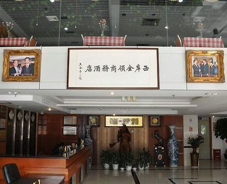 Xian Jinling Hotel Hạ Môn Nội địa bức ảnh