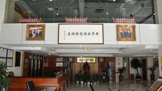 Xian Jinling Hotel Hạ Môn Nội địa bức ảnh